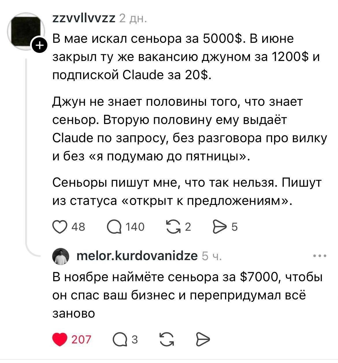 Кстати, интересно, что реально будет с проектом, когда он вырастет?