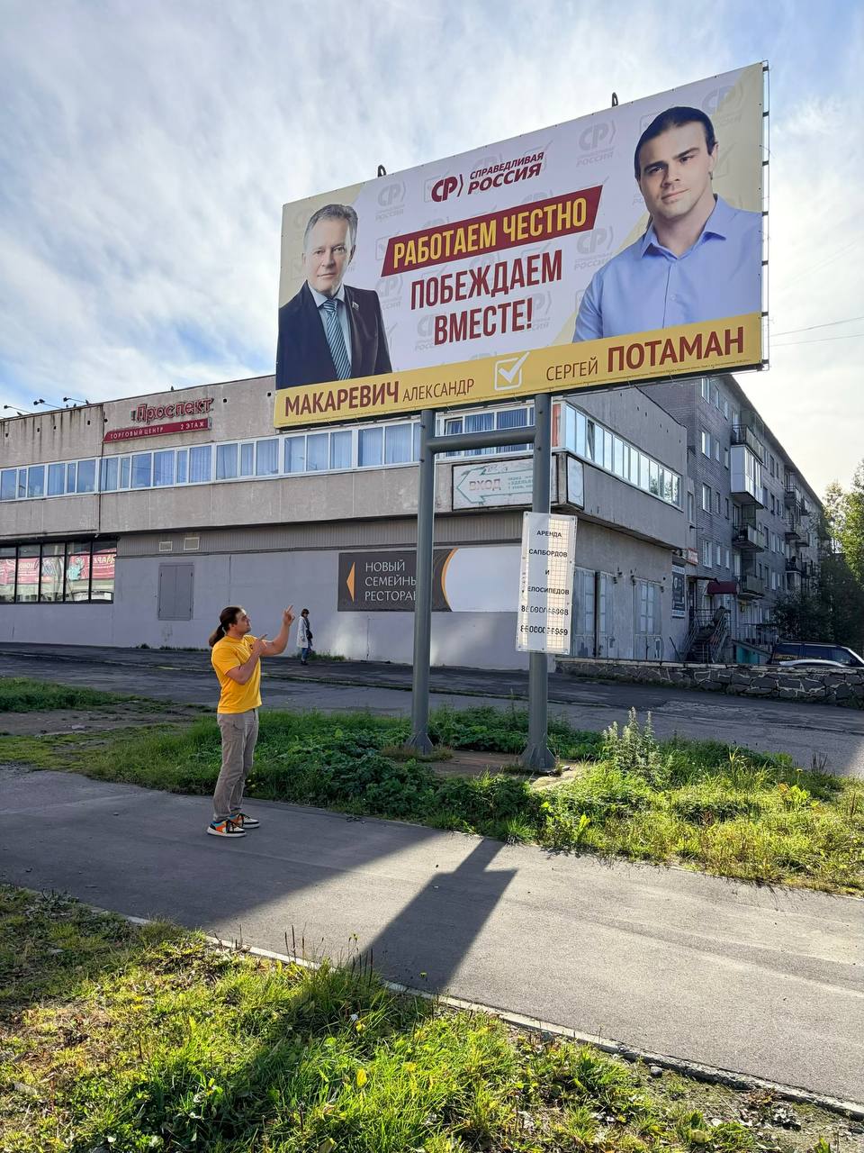 Знакомы с этим парнем?