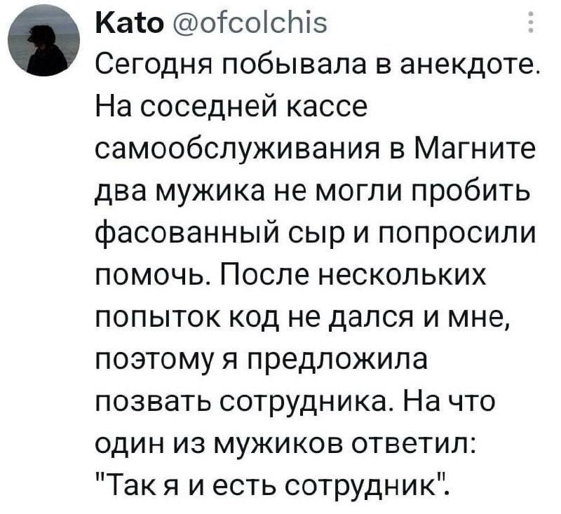 Доброе!