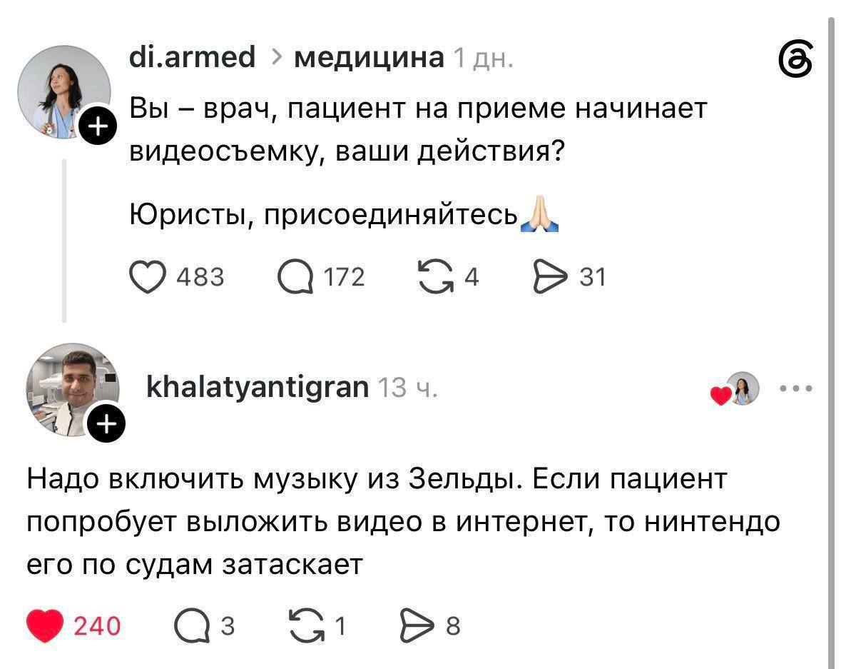 Доброе!