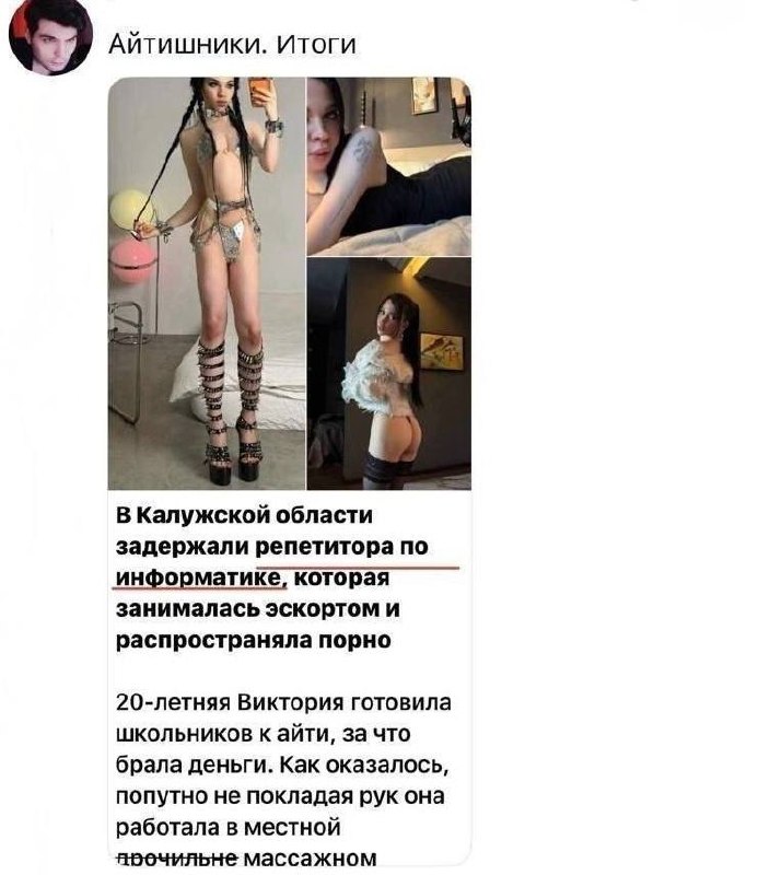 Вот так, гайз