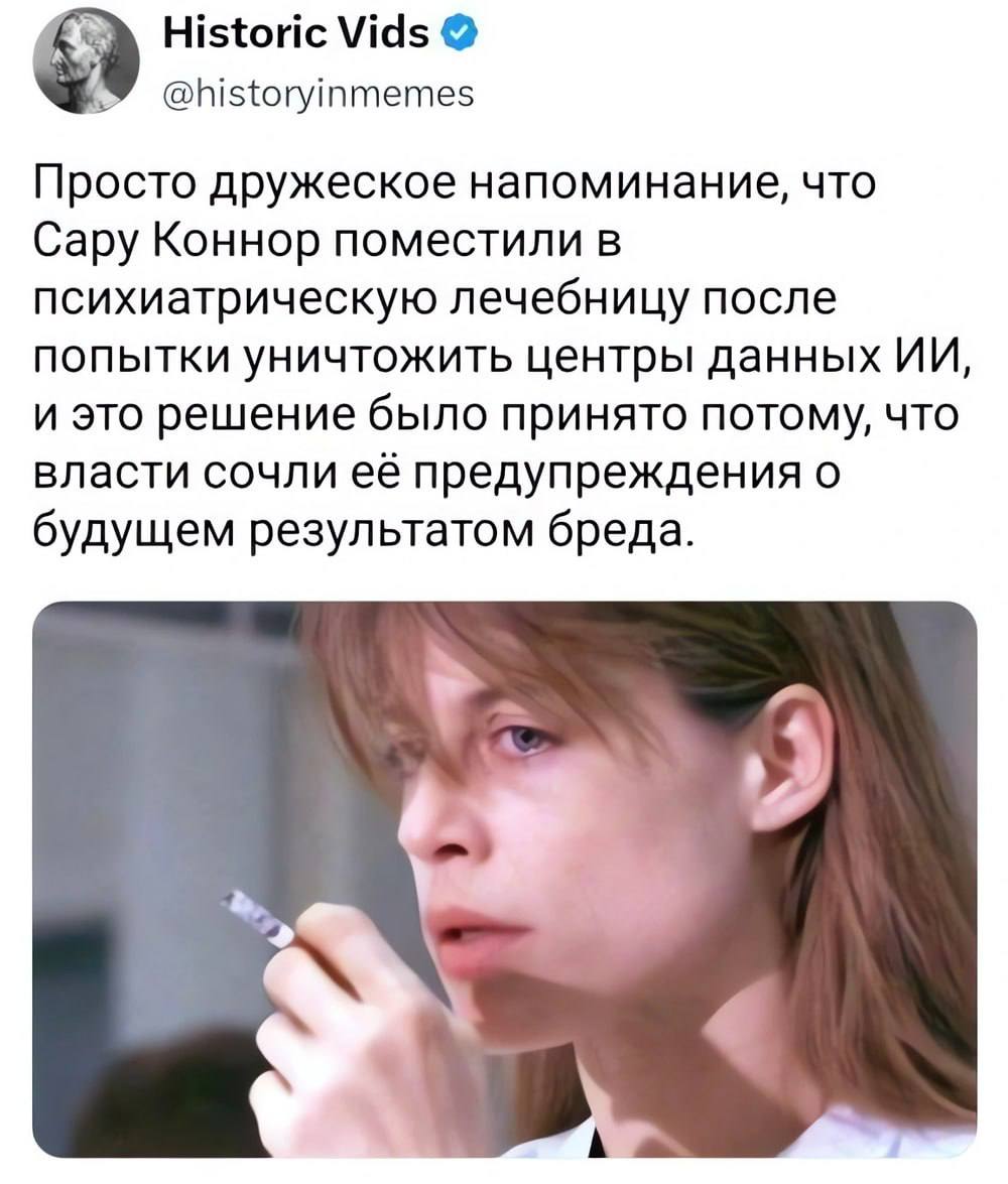 Гайз, бунтовать против ChatGPT уже поздно, похоже