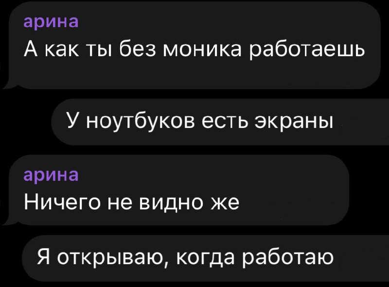 Доброе!