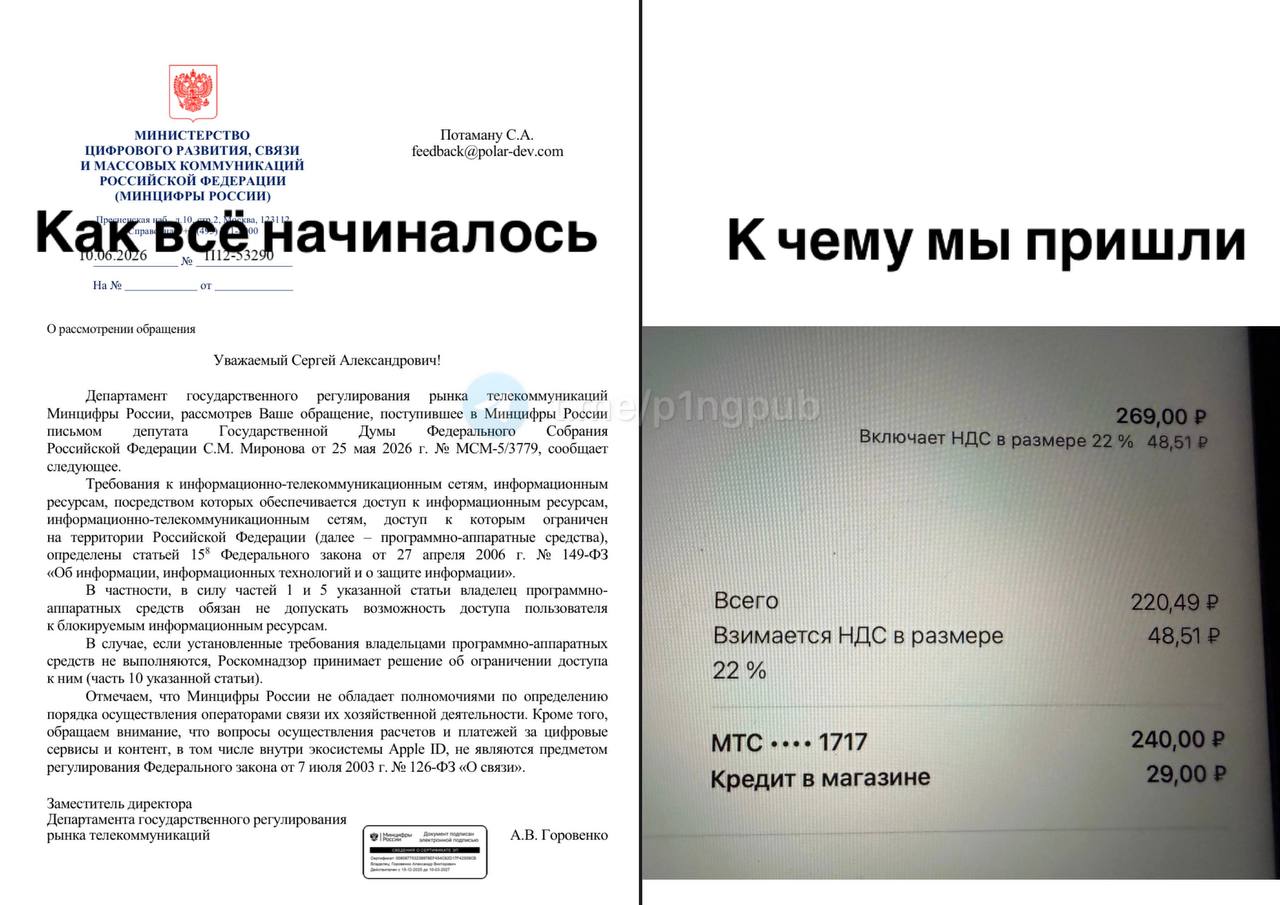 Друзья, маленькая федеральная победа!