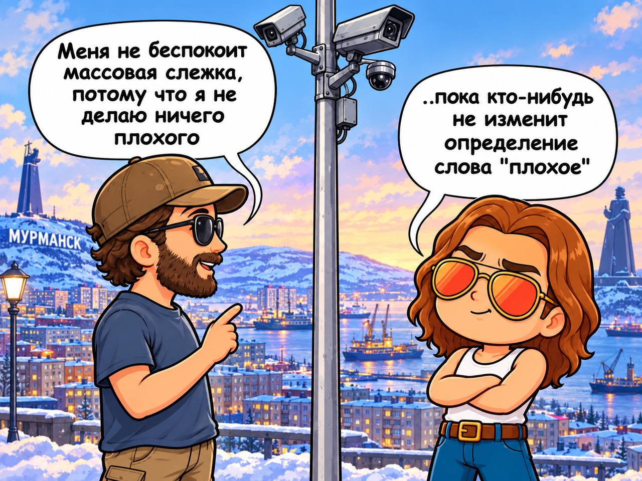 Доброе!