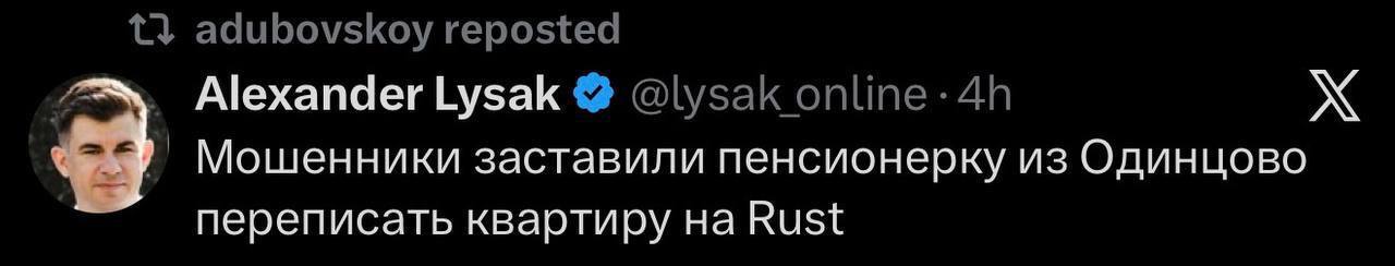 Мошенники совсем не знают жалости