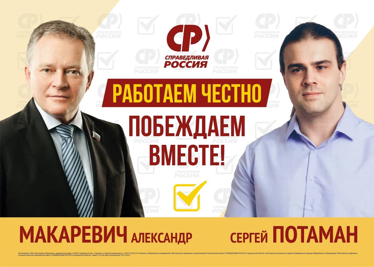 Среда, 16 сентября, 17:00 — встреча с кандидатом в депутаты Госдумы Александр...