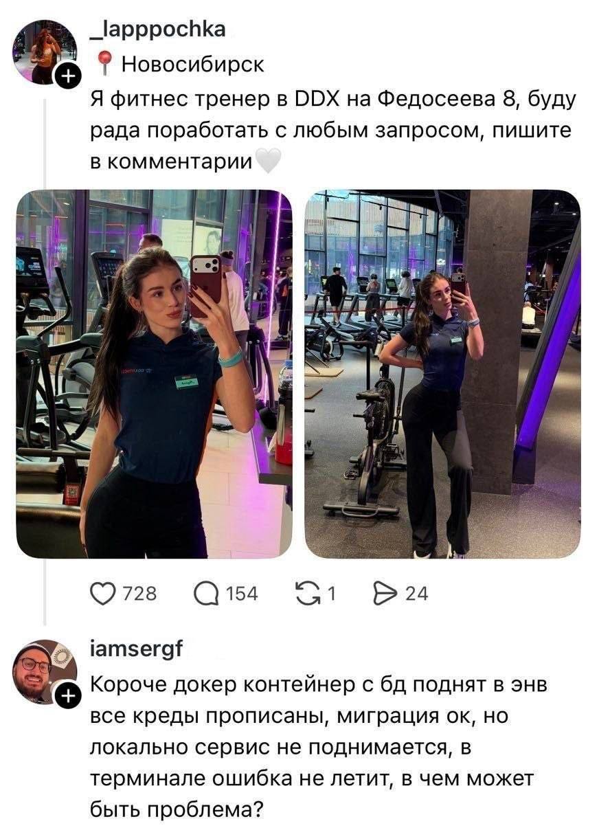 Доброе!