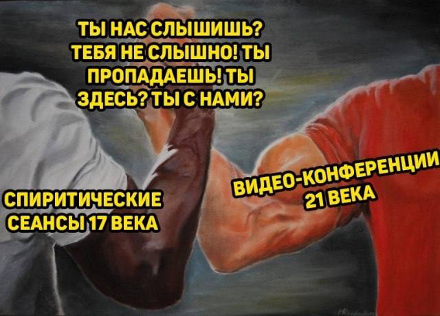 Я бы добавил сюда ещё третью руку с мобильной связью 2026го