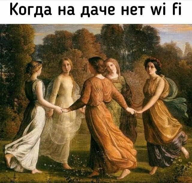 Доброе!