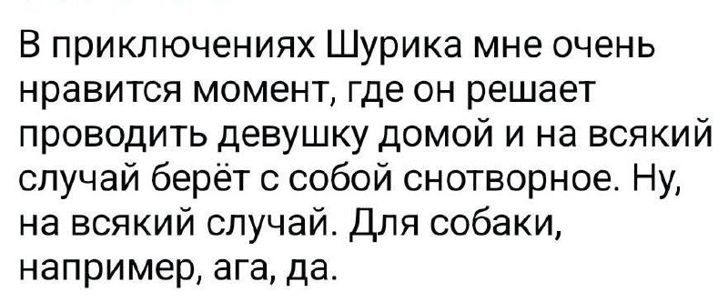А что, кто-то так не делает?