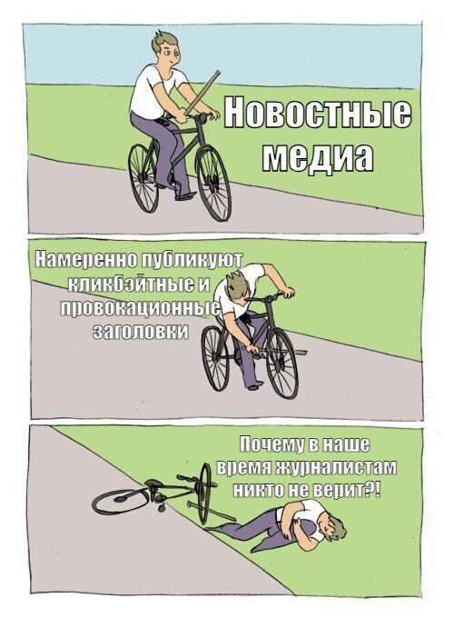 Доброе!