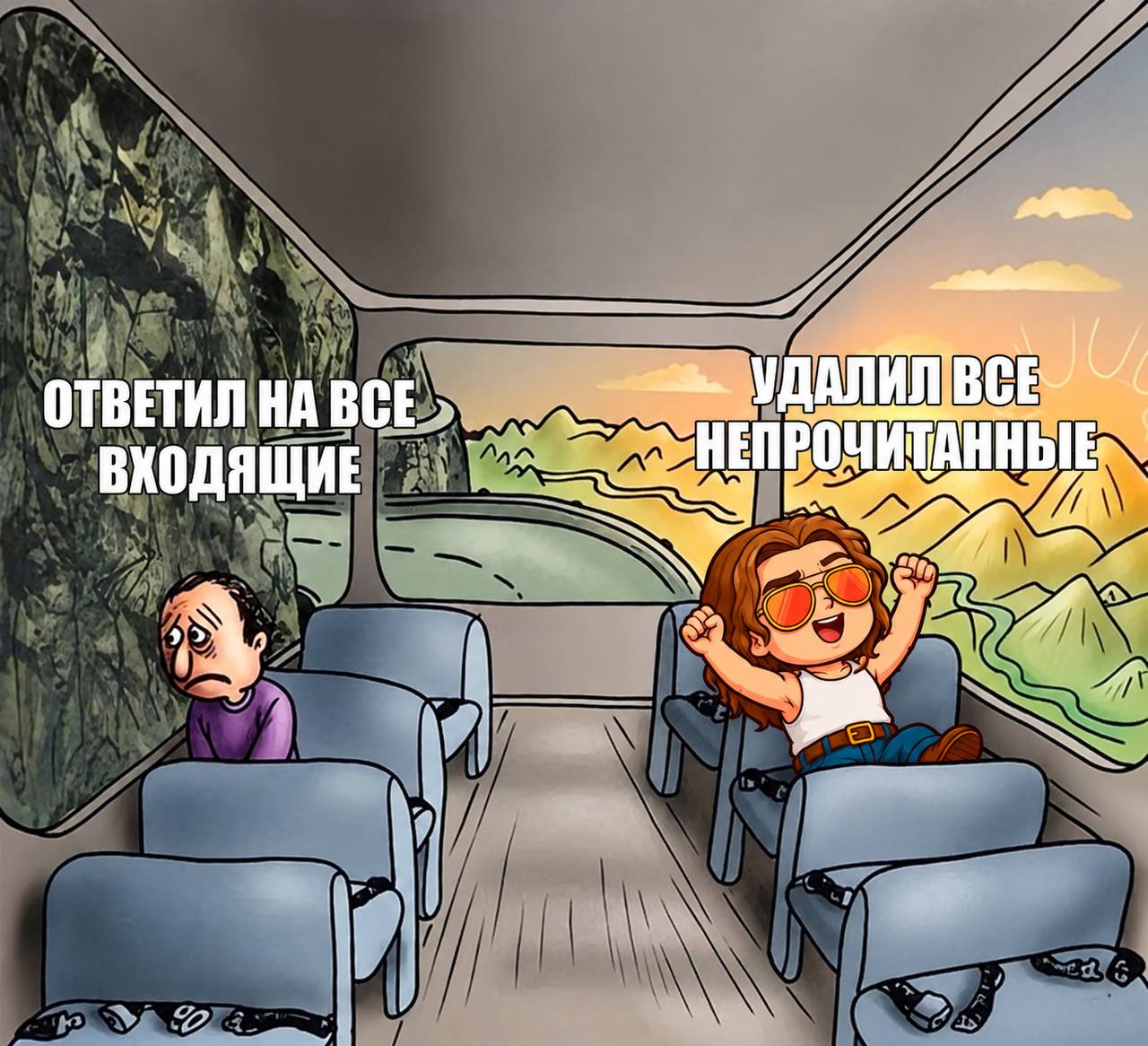 Когда меня спрашивают о том, как я сохраняю хорошее расположение духа