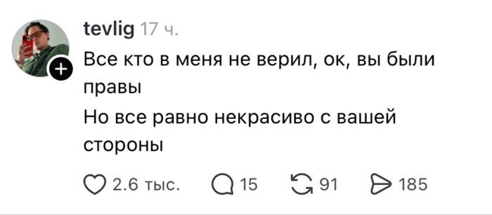 Гайз, кто?