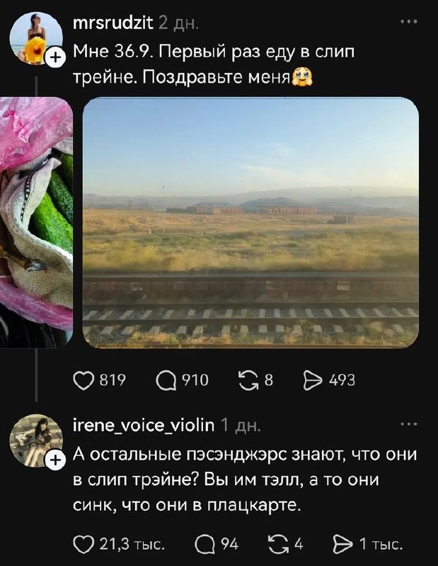 Гайз, итс э шейм какой-то