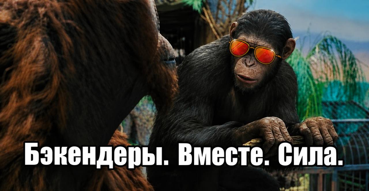 Доброе!