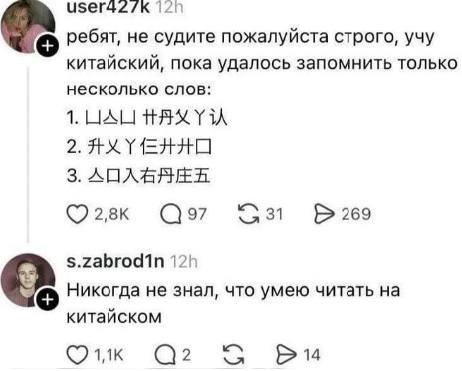Доброе!