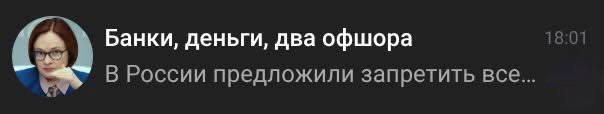 А я всё ждал, когда же уже