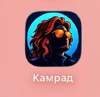 Гайз, кажется, я вовремя подсуетился