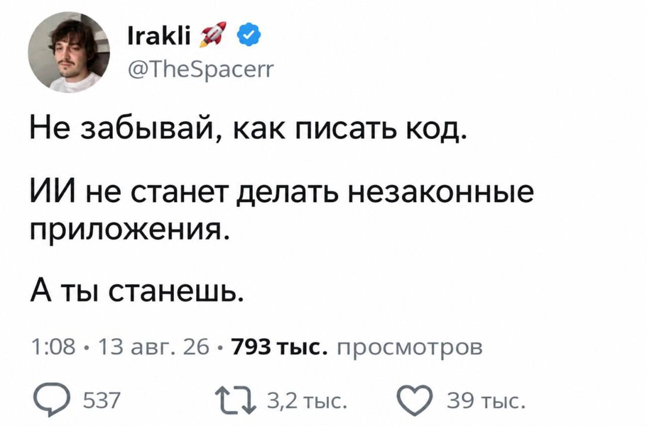 Доброе!