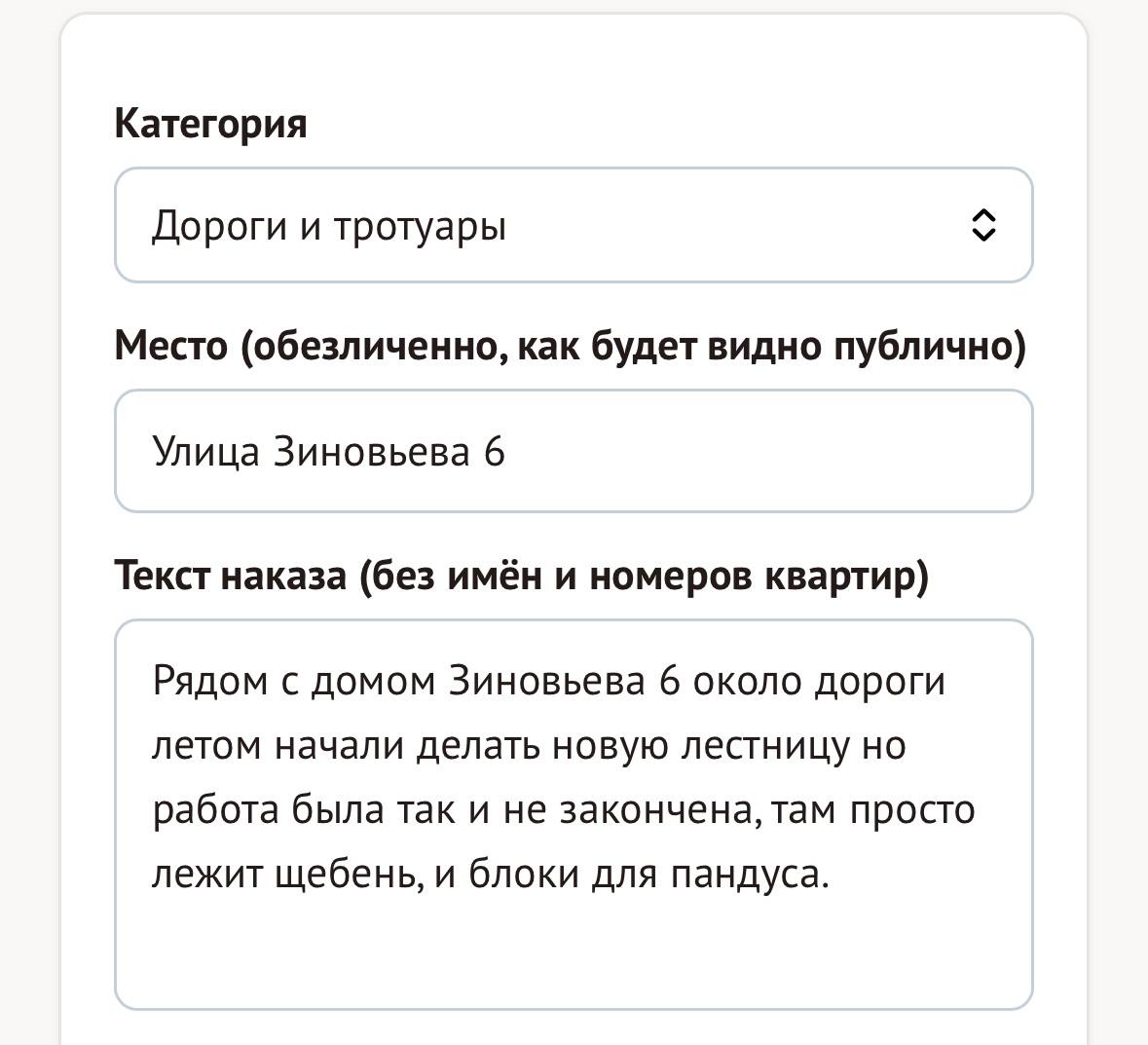 Друзья, как я и обещал, продолжаю отрабатывать наказы с potaman.ru.
