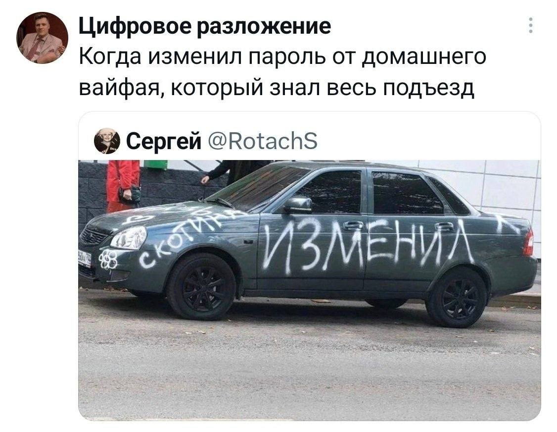 Доброе!