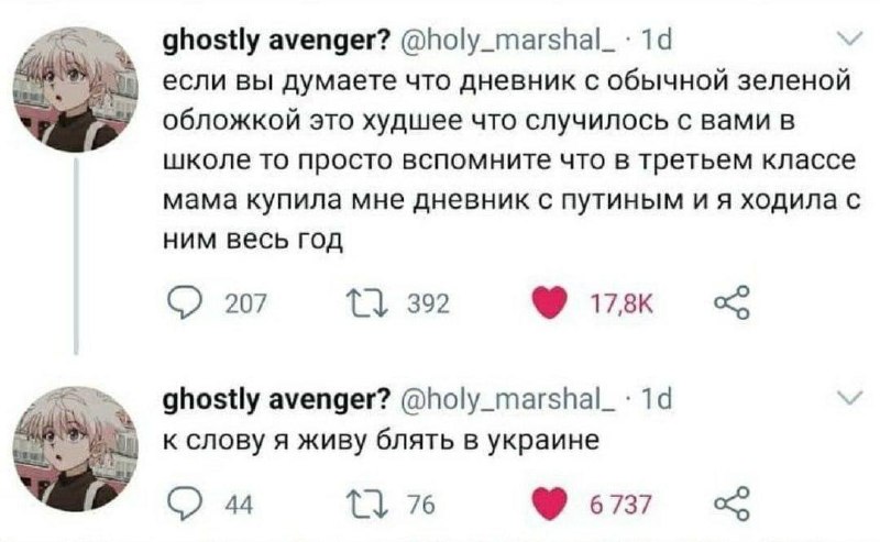 Доброе!