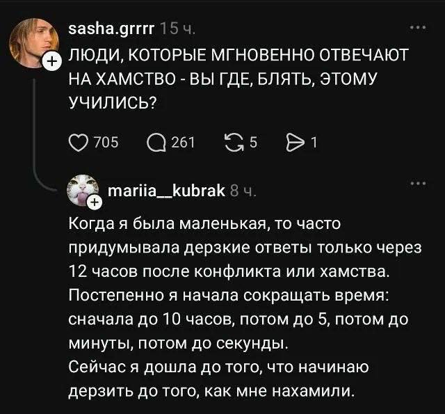 Доброе!