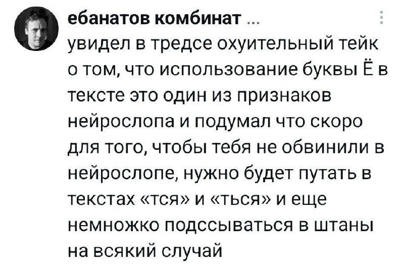 Гайз, итс э шейм, просто!