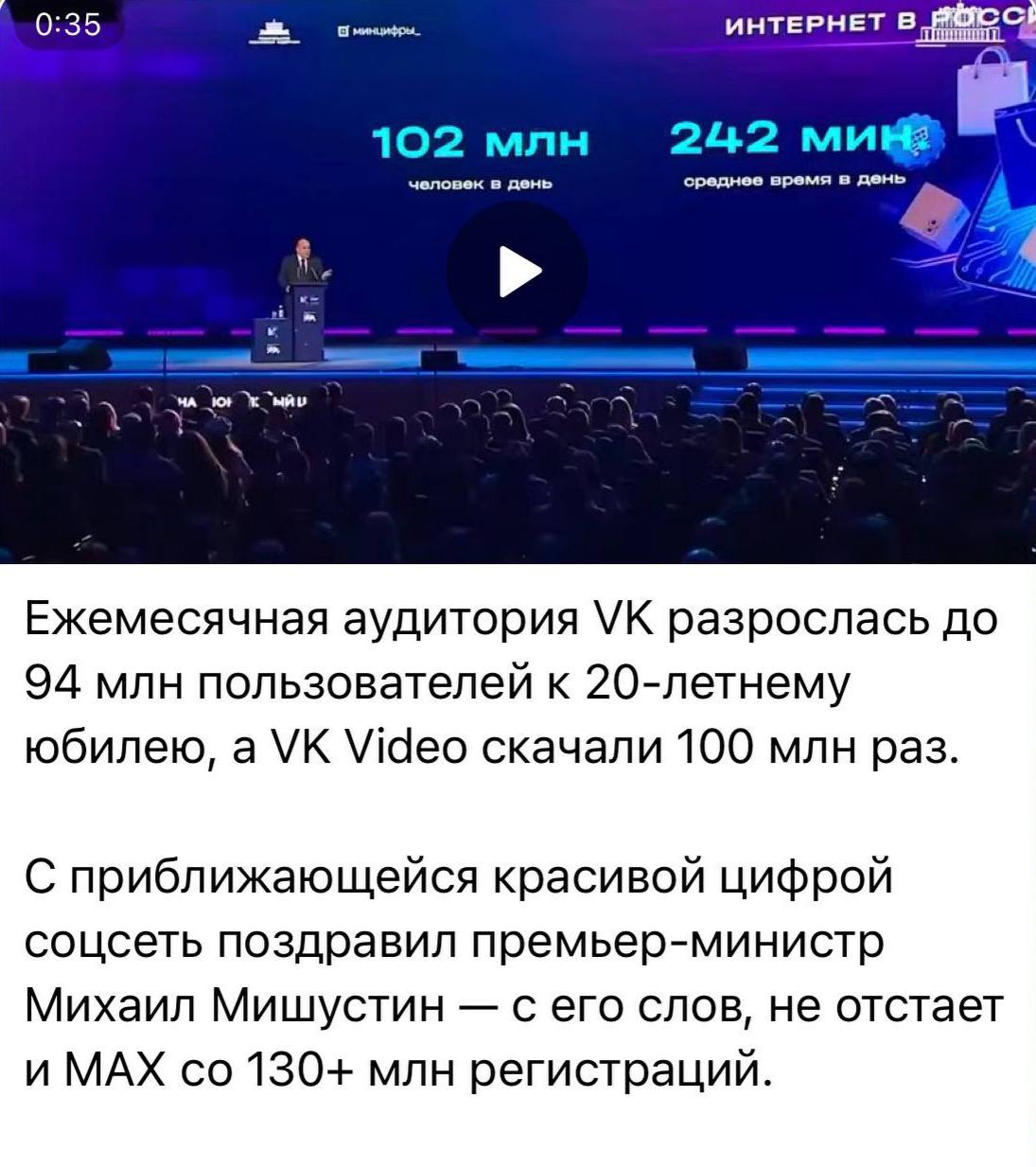 Гайз, тут абсолютно безопасный и полностью отечественный мессенджер СКАМ, ой…...