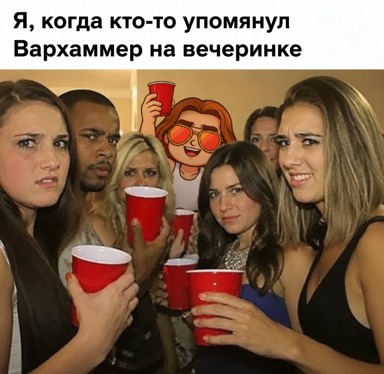 Доброе!